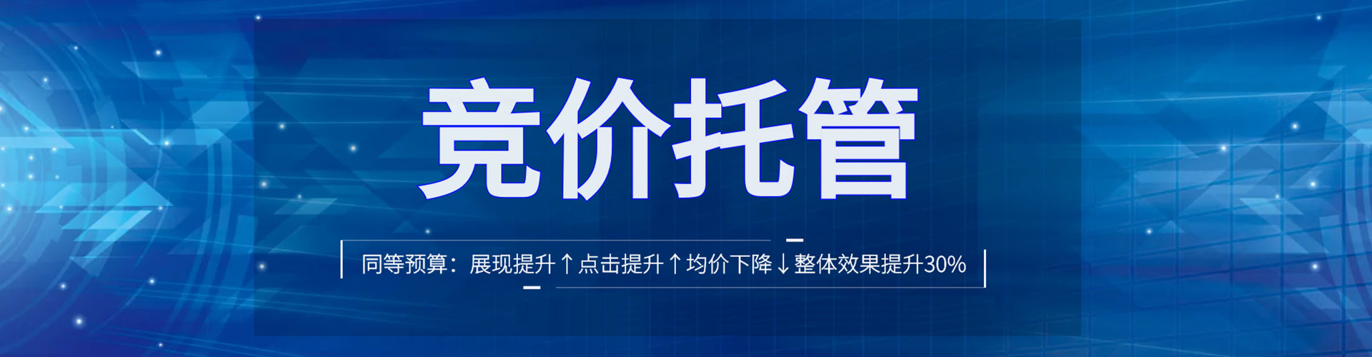 治多百度推广竞价